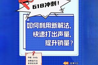 很关键！鲍威尔12中9&三分9中6得24分2帽 关键时刻独得8分续命